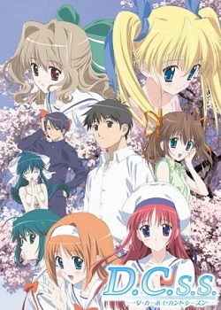 Da Capo Second Season