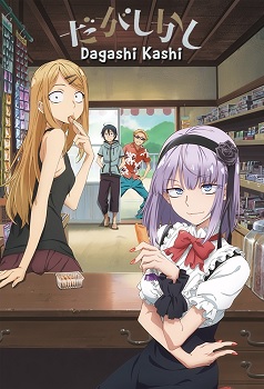 Dagashi Kashi