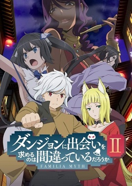 Danmachi 2