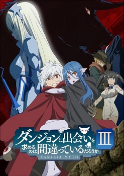 Danmachi 3