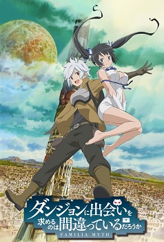 Danmachi