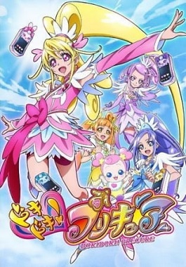 Dokidoki Precure