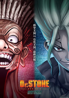 Dr Stone New World Part 2