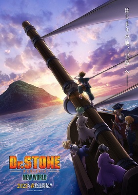 Dr Stone New World