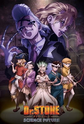 Dr Stone: Science Future Temporada 4 (Latino)