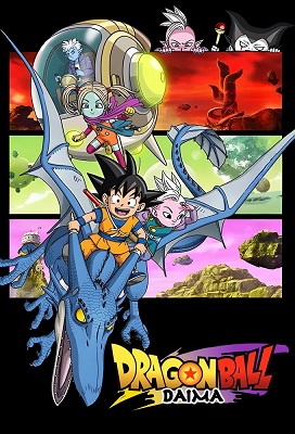 Dragon Ball Daima Latino