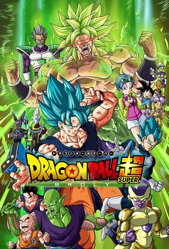 Dragon Ball Super Broly