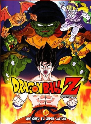 Dragon Ball Z Pelicula 4 Goku Es Un Super Saiyajin Latino