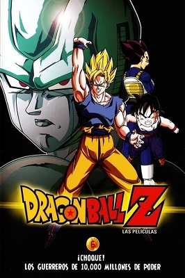 Dragon Ball Z Pelicula 6 Los Guerreros Mas Poderosos Latino