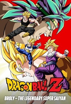 Dragon Ball Z Pelicula 8 El Poder Invencible Broly El Legendario Super Saiyajin Latino