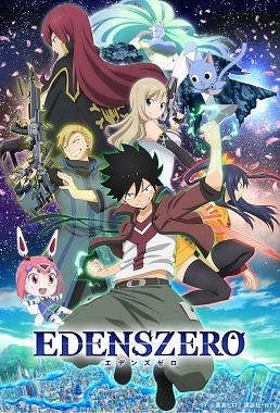 Edens Zero Latino