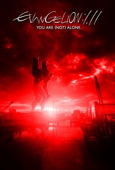 Evangelion 1 11 You Are Not Alone