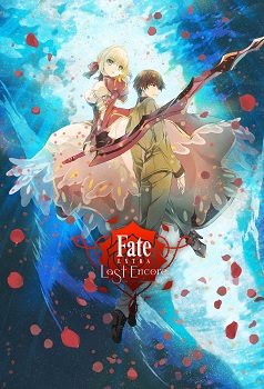 Fate Extra Last Encore