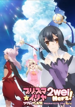 Fate Kaleid Liner Prisma Illya 2wei Herz