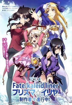 Fate Kaleid Liner Prisma Illya Temporada 1 Latino