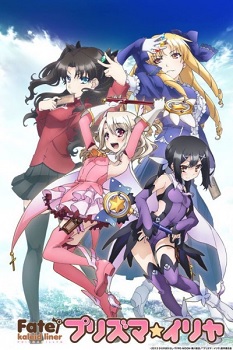 Fate Kaleid Liner Prisma Illya