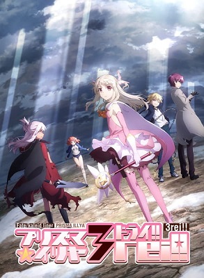 Fatekaleid Liner Prisma Illya 3rei