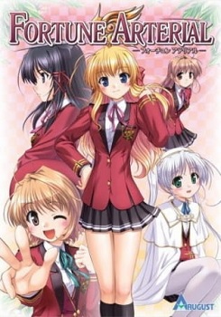 Fortune Arterial Akai Yakusoku