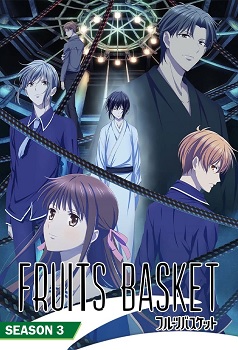 Fruits Basket Final Temporada 3 Latino