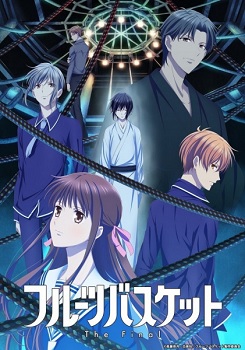 Fruits Basket The Final