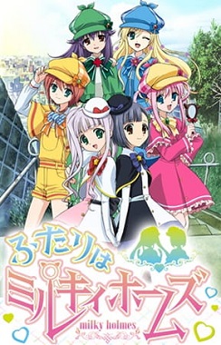 Futari Wa Milky Holmes