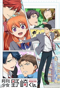 Gekkan Shoujo Nozakikun