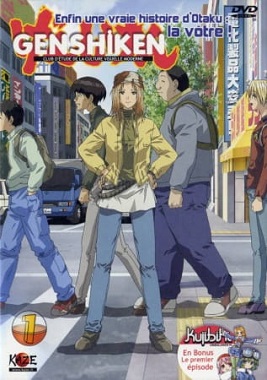 Genshiken