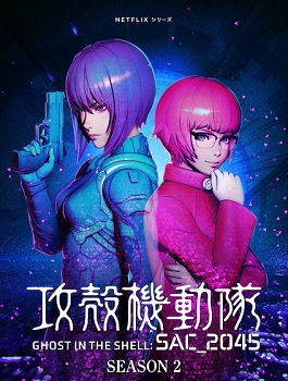 Ghost In The Shell Sac 2045 Temporada 2 Latino