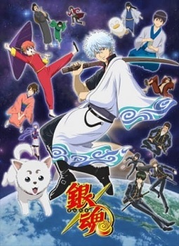 Gintama 2006