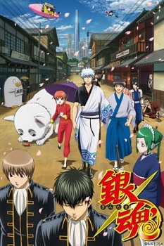 Gintama Temporada 2