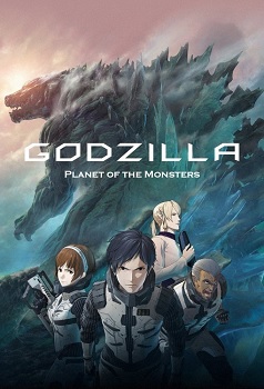 Godzilla Kaijuu Wakusei