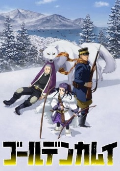 Golden Kamuy 2