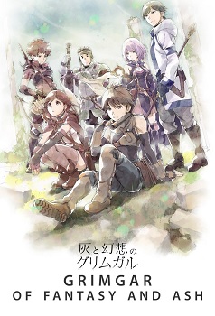 Hai To Gensou No Grimgar