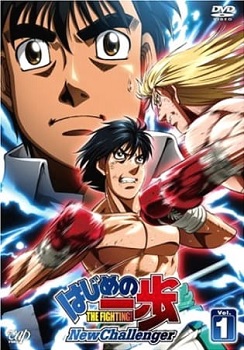 Hajime No Ippo New Challenger