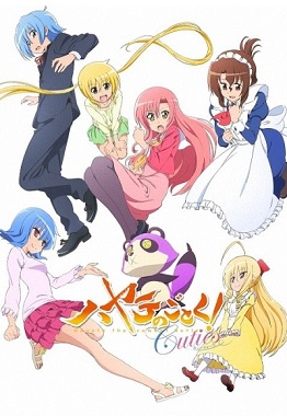 Hayate No Gotoku Cuties Temporada 4