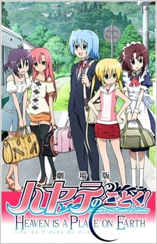 Hayate No Gotoku Heaven Is A Place On Earth Movie