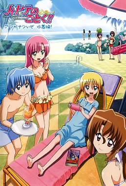 Hayate No Gotoku