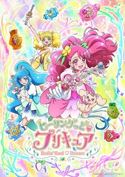 Healin Good Precure