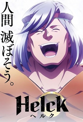 Helck