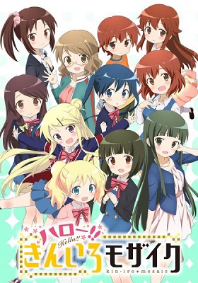 Hello Kiniro Mosaic