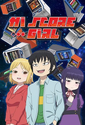 High Score Girl Temporada 1 Latino