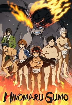 Hinomaru Zumou