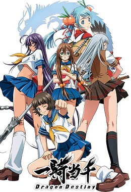 Ikkitousen Dragon Destiny