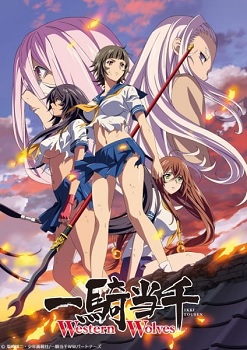 Ikkitousen Western Wolves