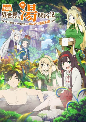 Isekai Onsen Paradise