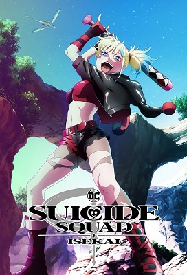 Isekai Suicide Squad Escuadron Suicida Isekai Latino