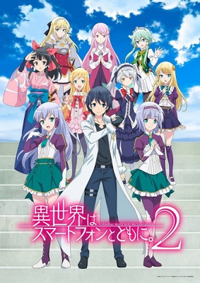 Isekai Wa Smartphone To Tomo Ni Temporada 2 Latino