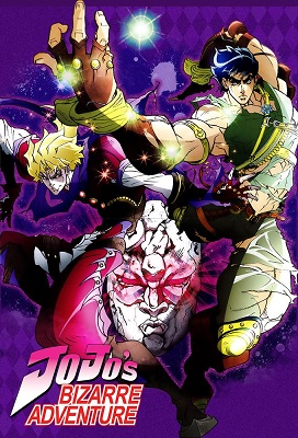 JoJo’s Bizarre Adventure Temporada 1 (Latino)