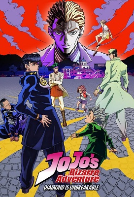 Jojos Bizarre Adventure Temporada 3 Latino