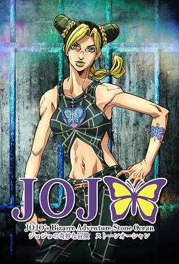 Jojos Bizarre Adventure Temporada 5 Latino